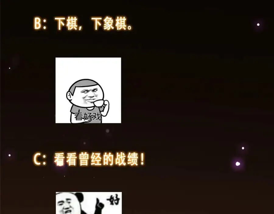 274 给我用大碗装呀！ 第135页
