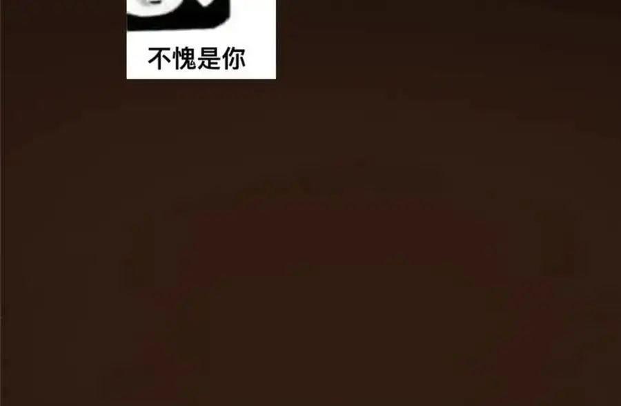 274 给我用大碗装呀！ 第136页