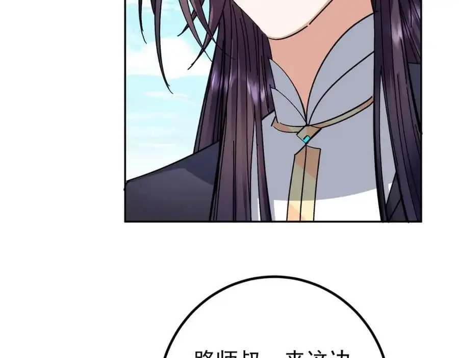 275 绝美与绝美的初见 第14页