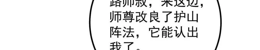 275 绝美与绝美的初见 第15页
