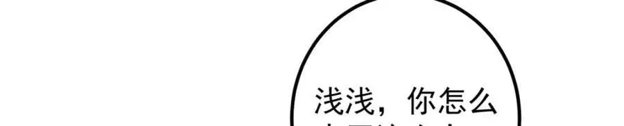 275 绝美与绝美的初见 第42页