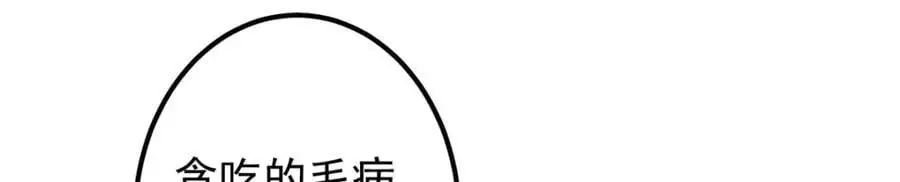 275 绝美与绝美的初见 第48页