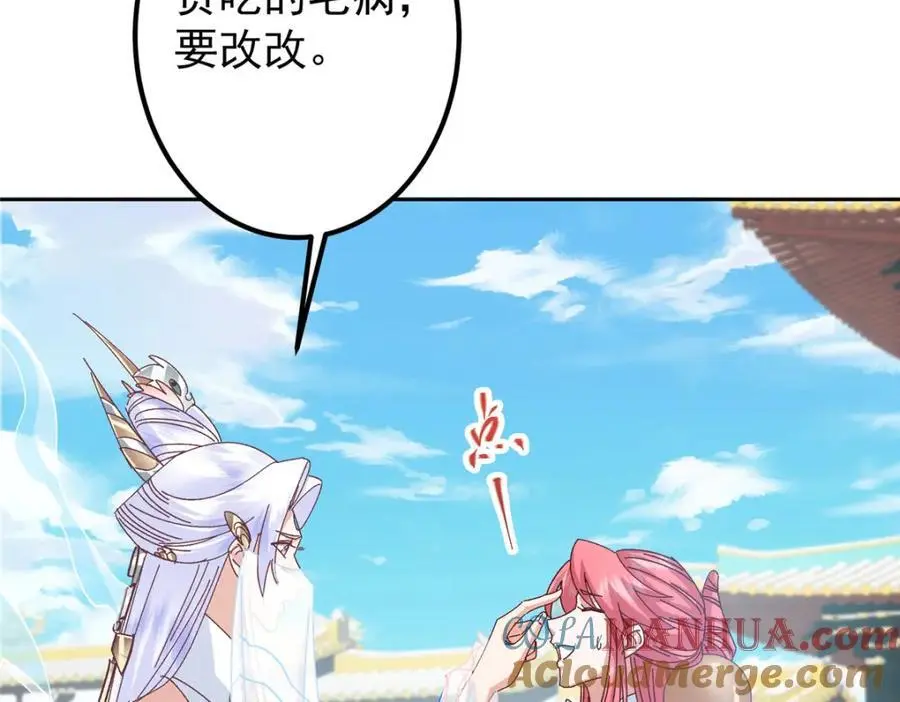 275 绝美与绝美的初见 第49页