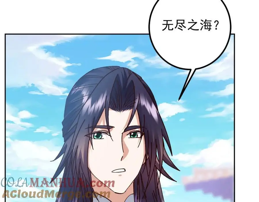 275 绝美与绝美的初见 第73页