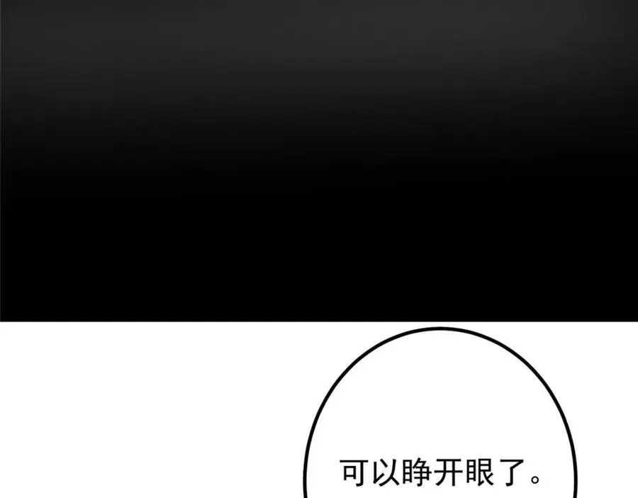 275 绝美与绝美的初见 第86页