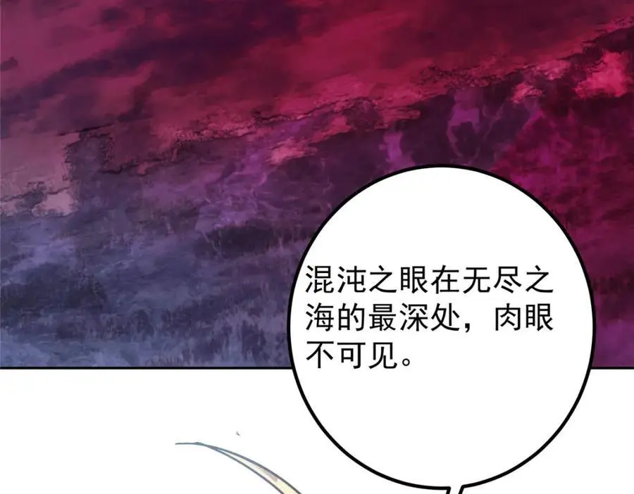 275 绝美与绝美的初见 第106页