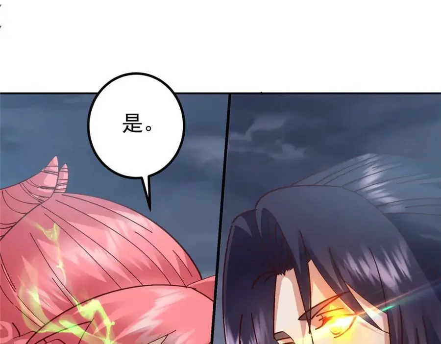 275 绝美与绝美的初见 第110页