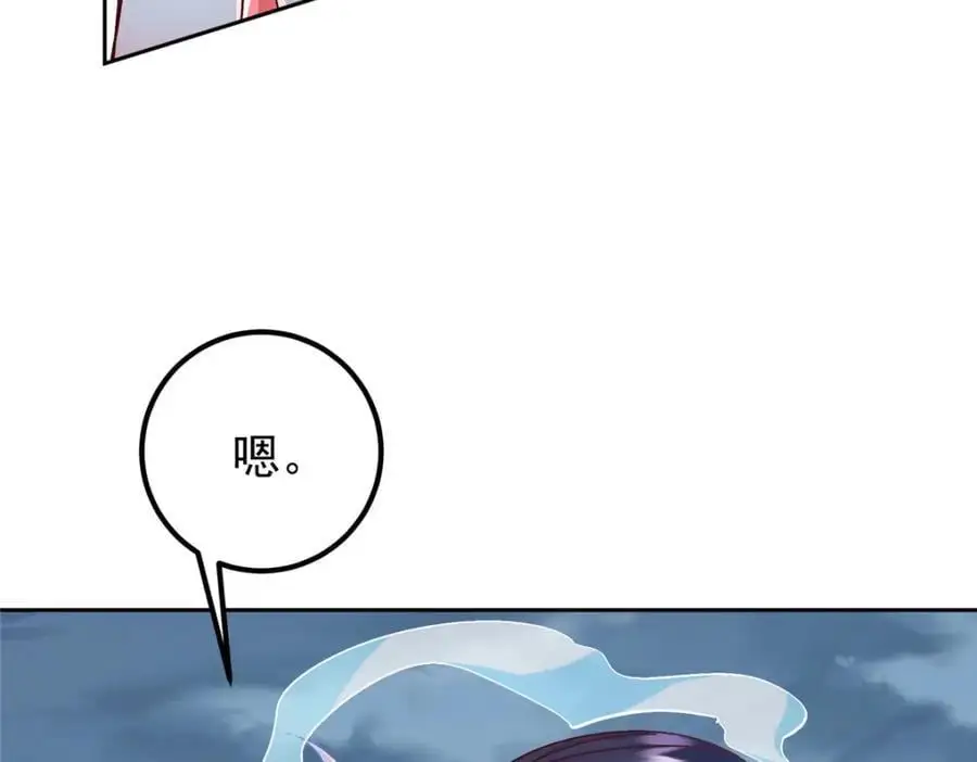 275 绝美与绝美的初见 第128页
