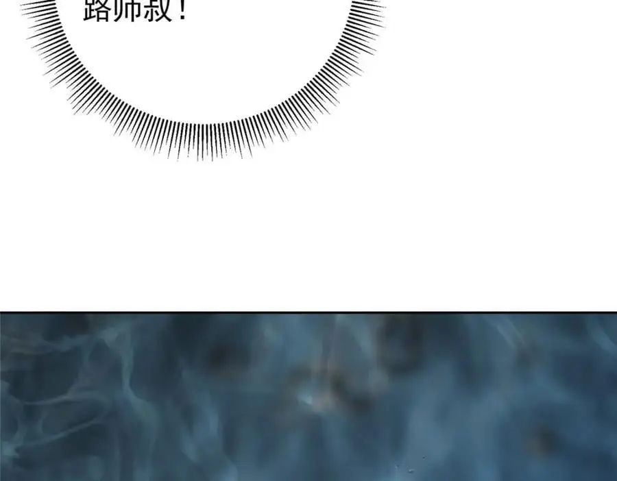 275 绝美与绝美的初见 第134页