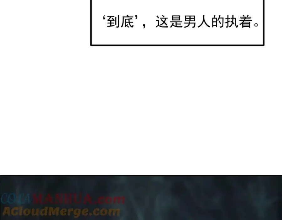 275 绝美与绝美的初见 第137页