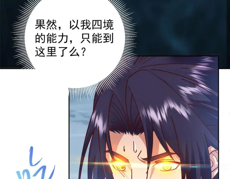 275 绝美与绝美的初见 第140页