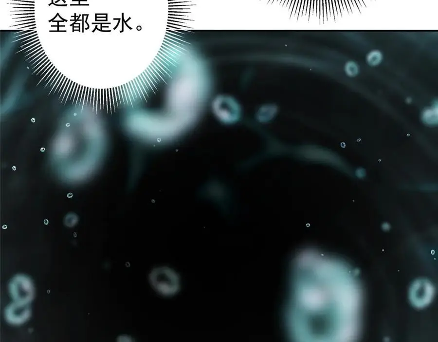 275 绝美与绝美的初见 第143页