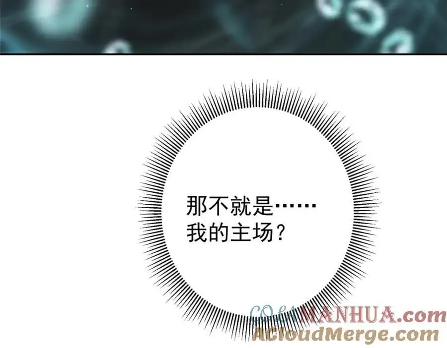 275 绝美与绝美的初见 第145页