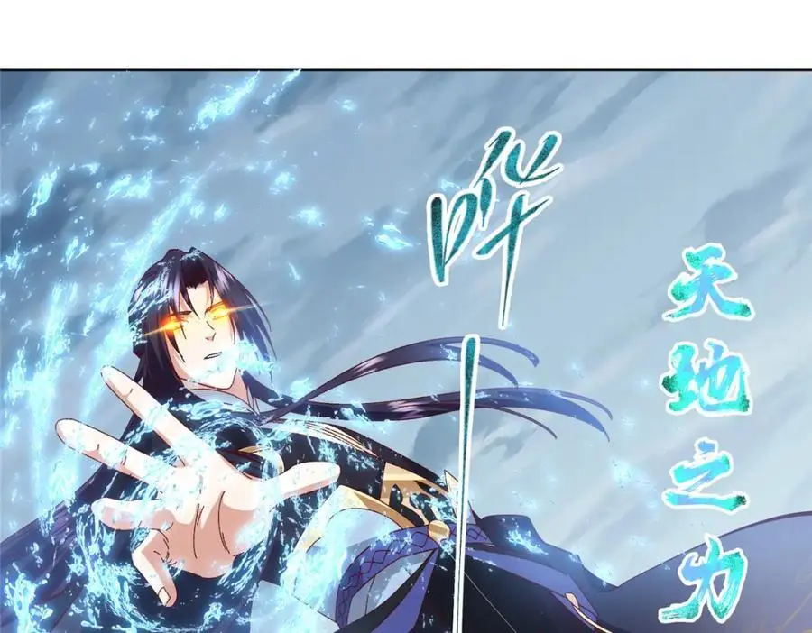 275 绝美与绝美的初见 第146页