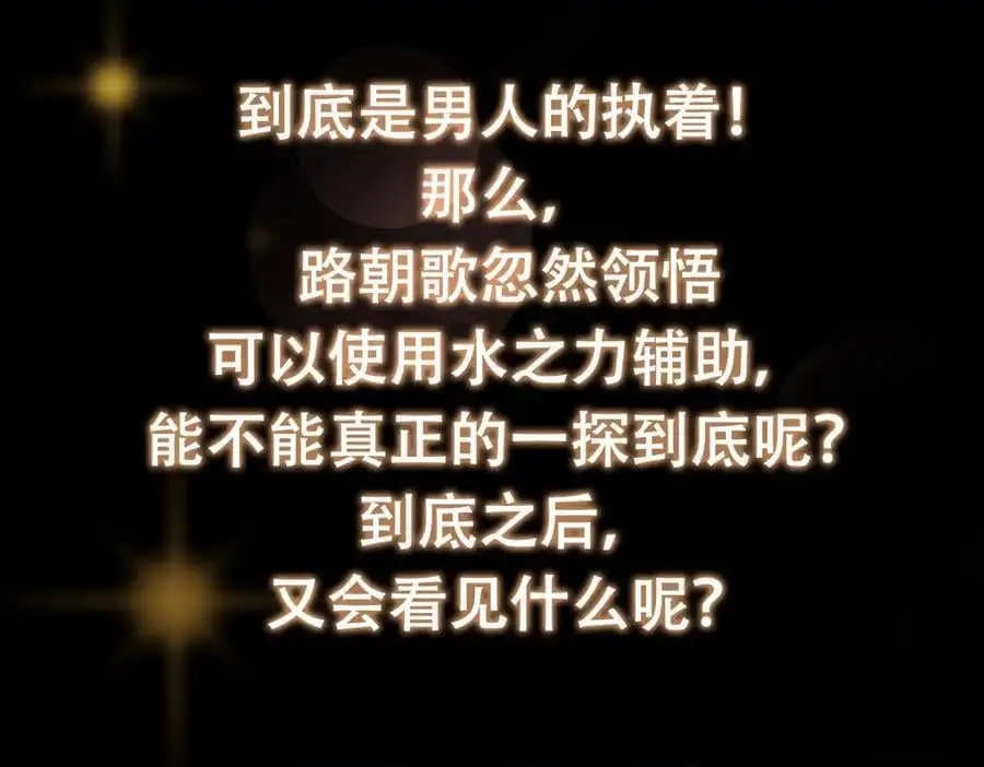 275 绝美与绝美的初见 第158页