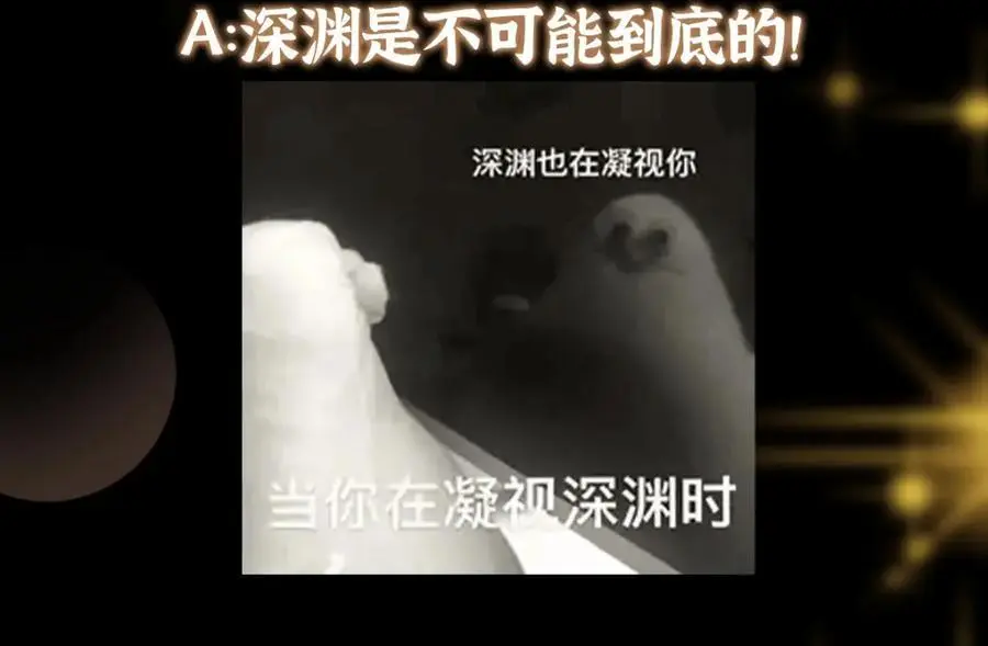 275 绝美与绝美的初见 第159页