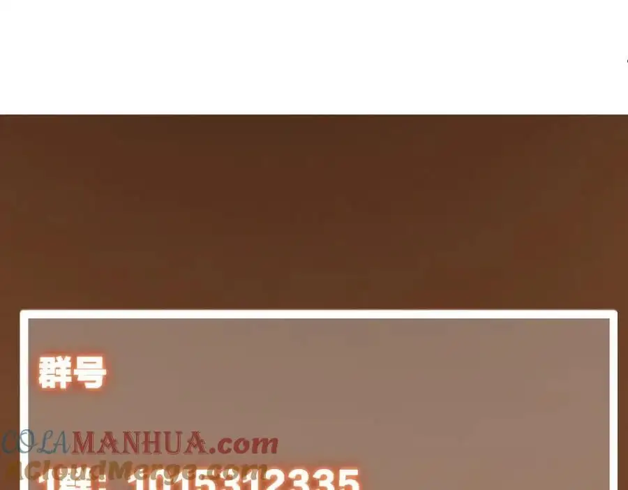 275 绝美与绝美的初见 第165页