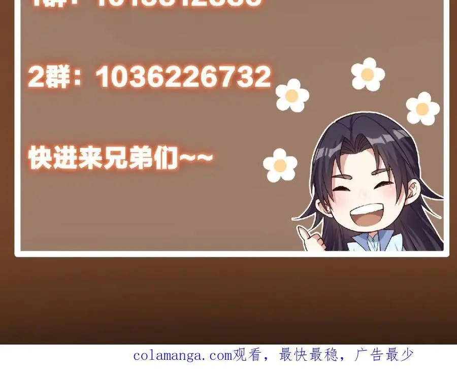 275 绝美与绝美的初见 第166页