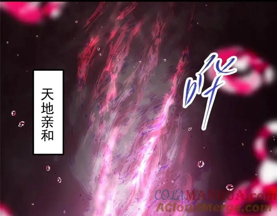 276 与最深的深渊对视 第13页