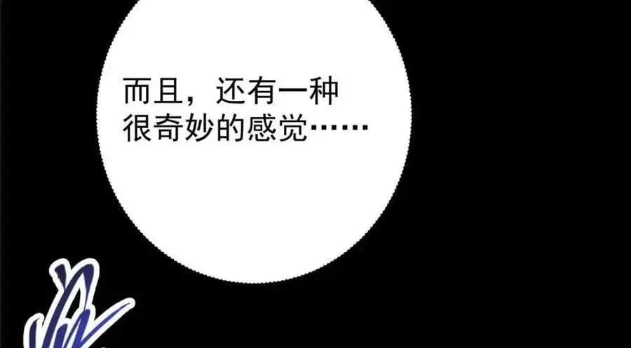 276 与最深的深渊对视 第20页