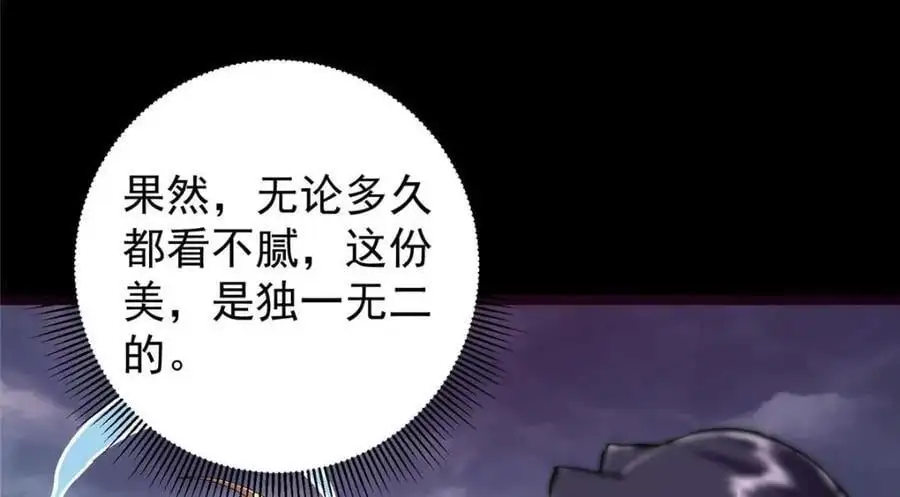 276 与最深的深渊对视 第30页