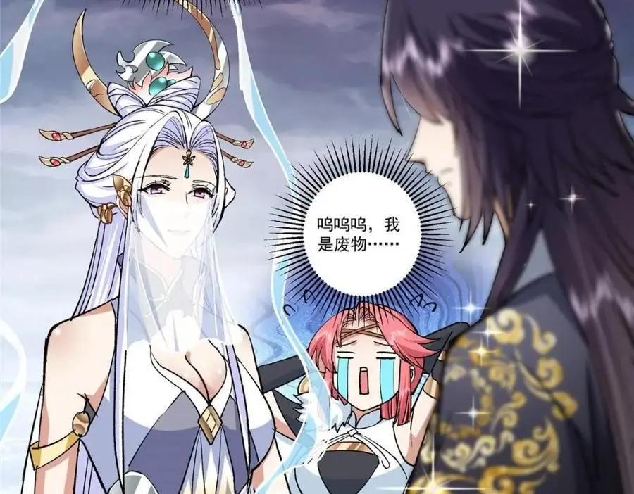 276 与最深的深渊对视 第31页