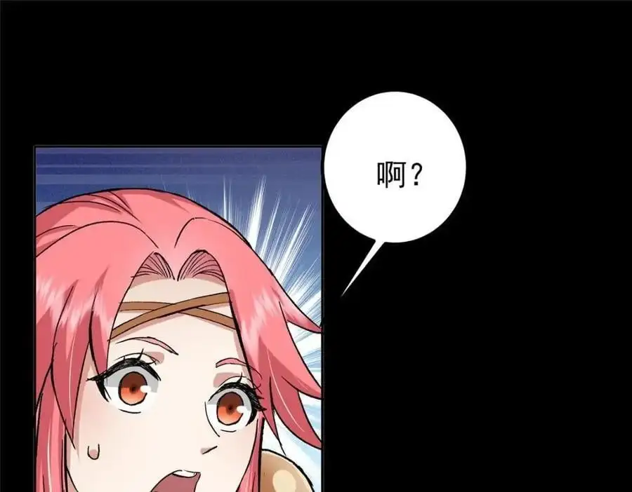 276 与最深的深渊对视 第36页