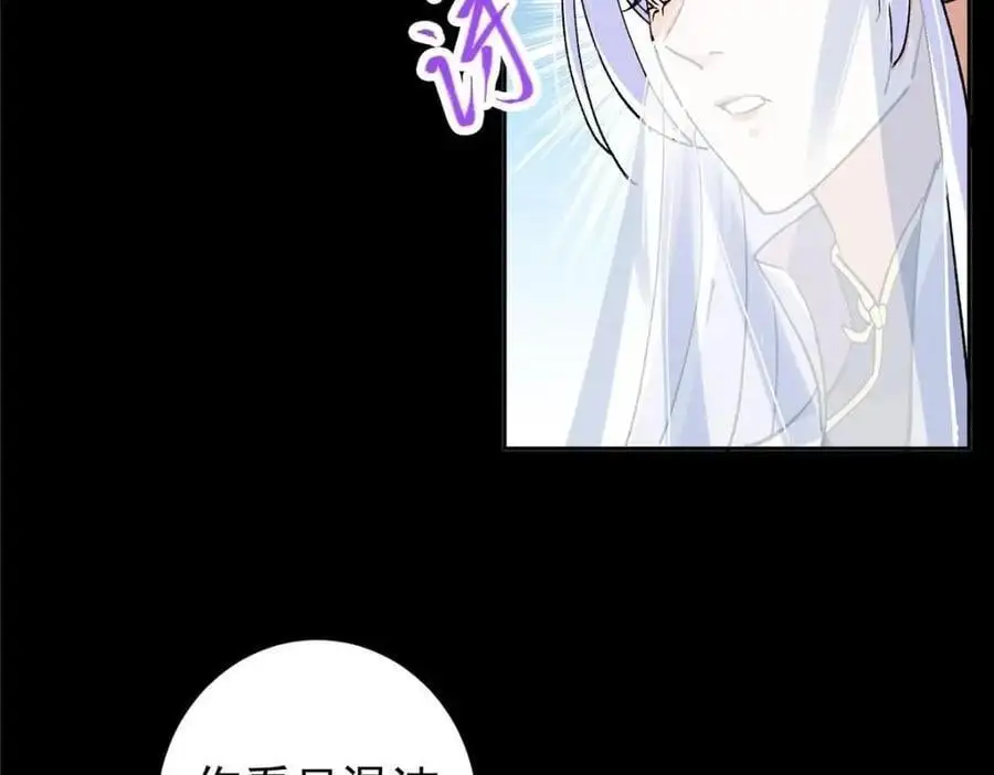 276 与最深的深渊对视 第38页