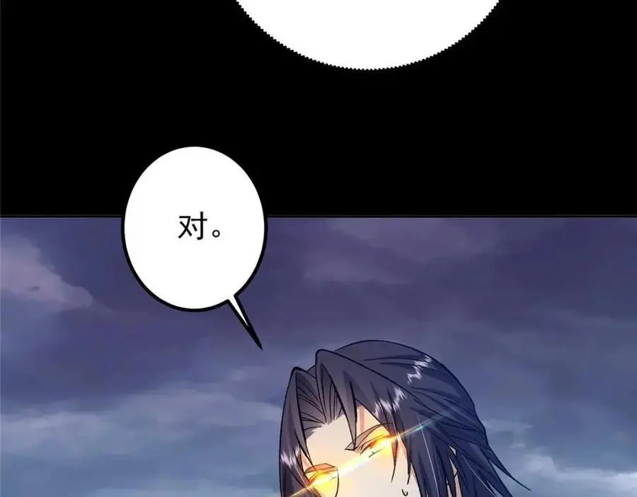 276 与最深的深渊对视 第42页