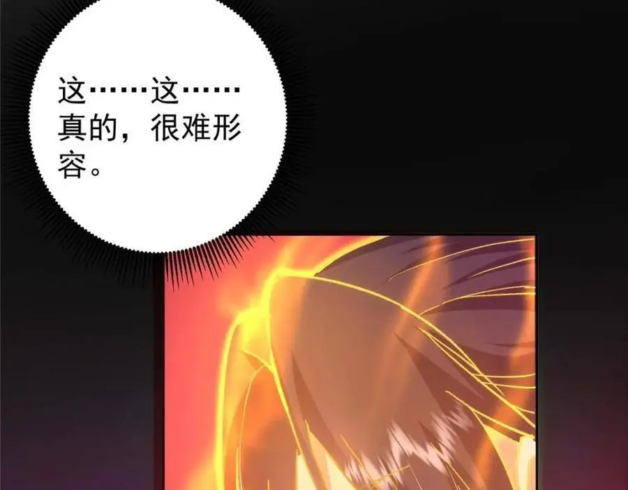 276 与最深的深渊对视 第52页