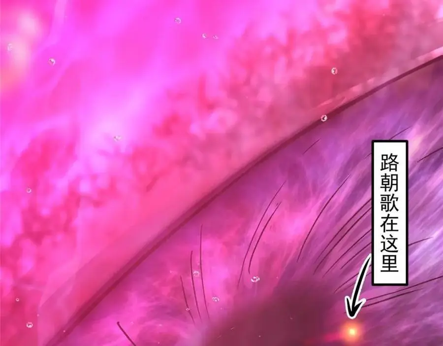 276 与最深的深渊对视 第58页