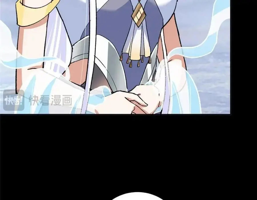 276 与最深的深渊对视 第66页