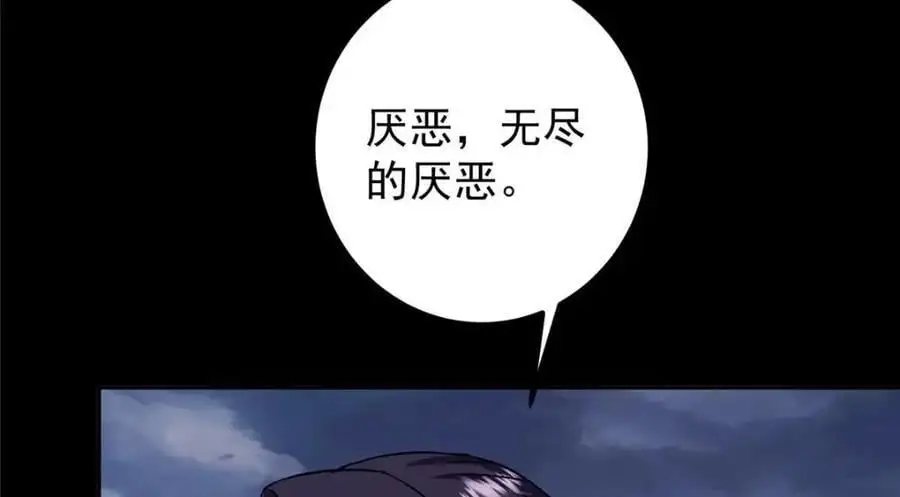 276 与最深的深渊对视 第67页