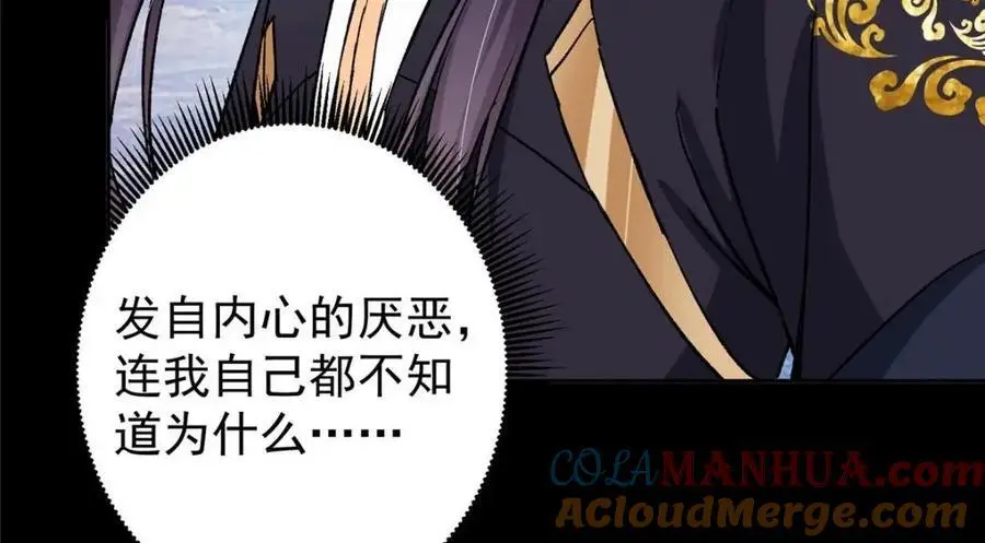 276 与最深的深渊对视 第69页