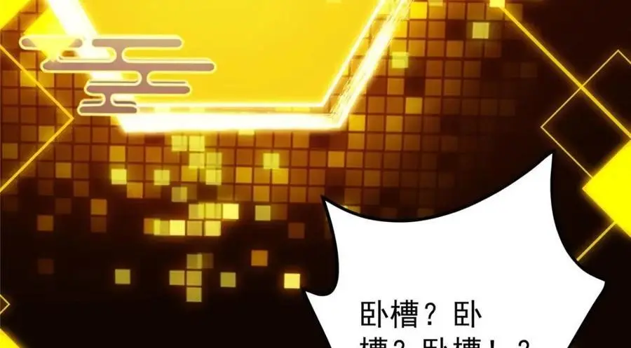 276 与最深的深渊对视 第95页