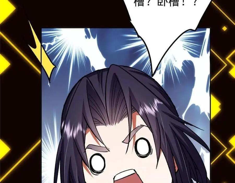 276 与最深的深渊对视 第96页