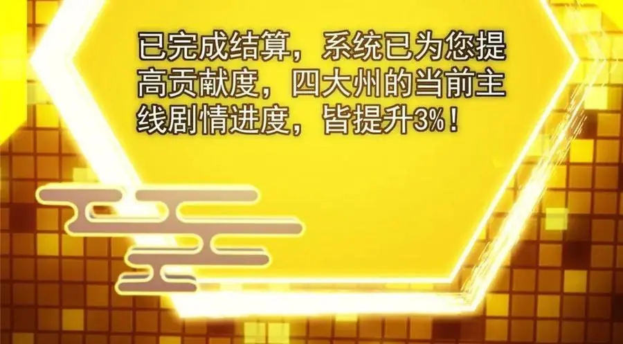 276 与最深的深渊对视 第99页
