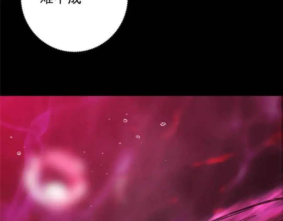 276 与最深的深渊对视 第106页