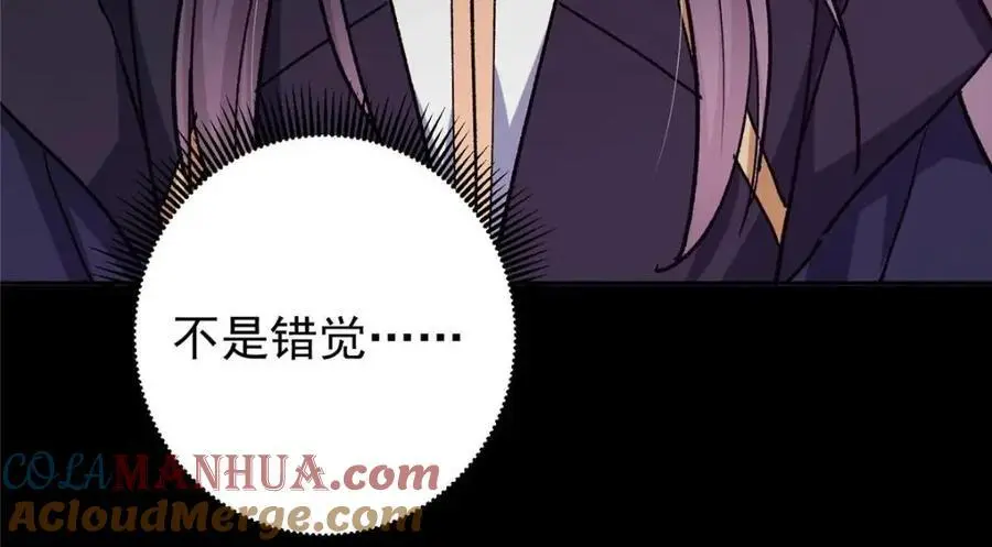 276 与最深的深渊对视 第129页
