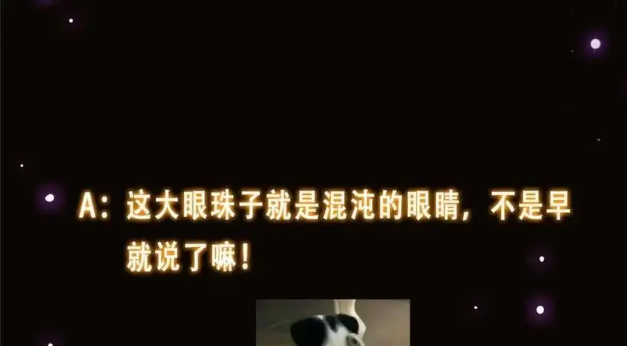 276 与最深的深渊对视 第140页