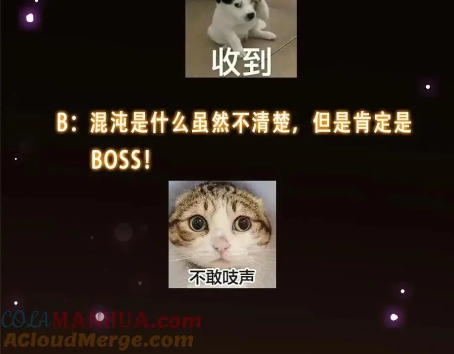 276 与最深的深渊对视 第141页