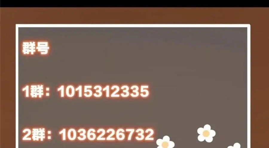 276 与最深的深渊对视 第146页