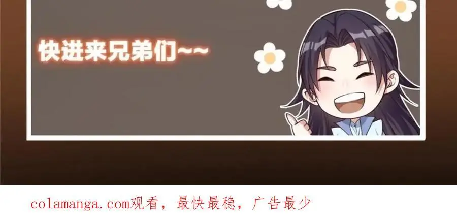 276 与最深的深渊对视 第147页