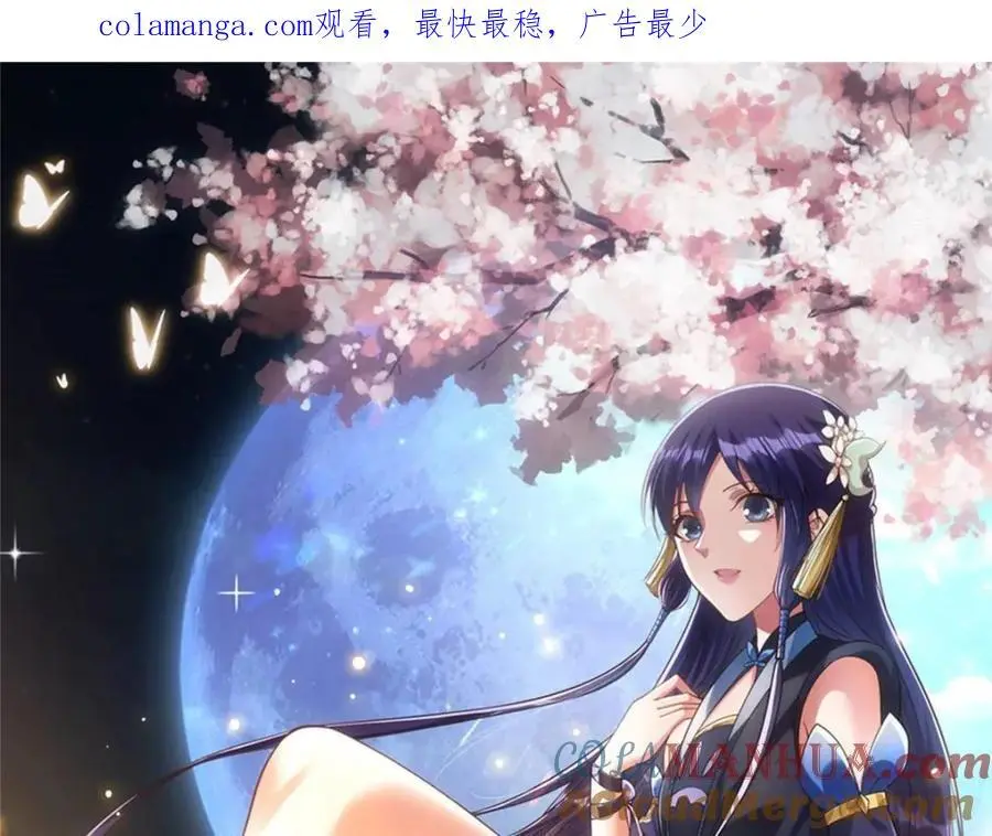 277 消失的天玄之巅 第1页