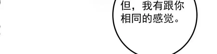 277 消失的天玄之巅 第63页
