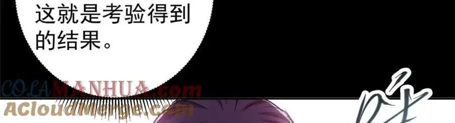 277 消失的天玄之巅 第93页