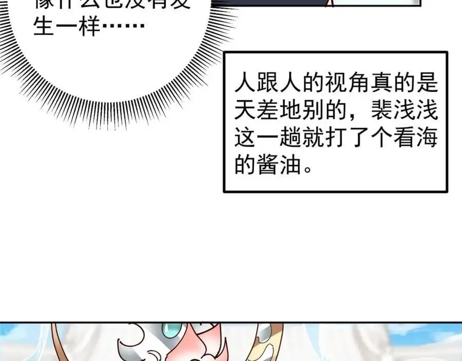 277 消失的天玄之巅 第106页