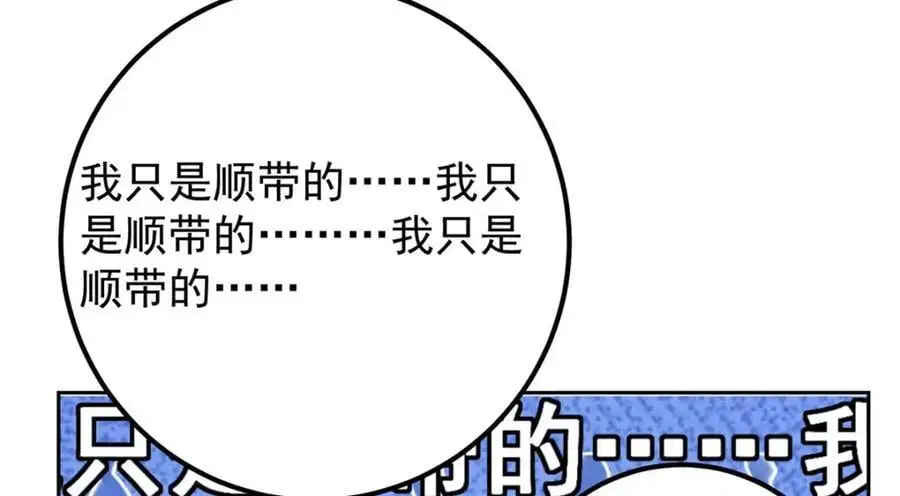 277 消失的天玄之巅 第135页