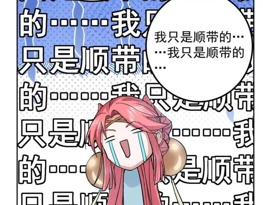 277 消失的天玄之巅 第136页