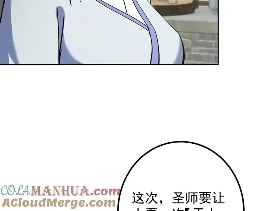 279 好温润的小手 第25页